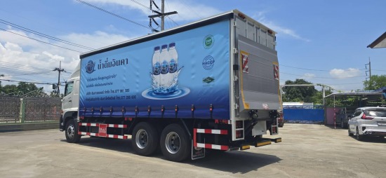 อู่ต่อตัวถังรถบรรทุก ISUZU นครปฐม